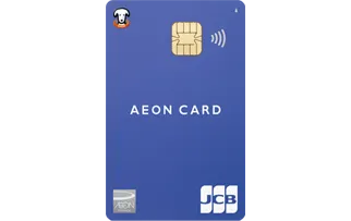 イオンカードのカード画像