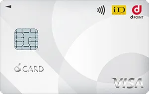 ｄカードのカード画像